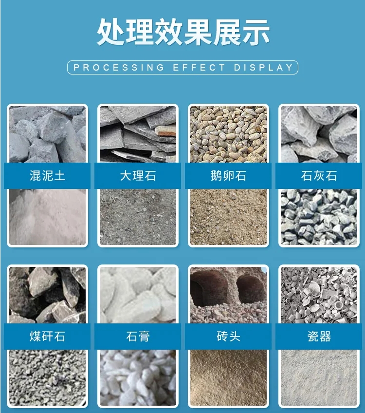 煤石矿破碎机