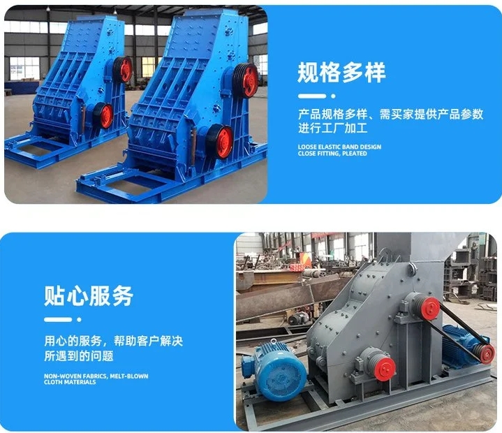 煤矸石双级破碎机