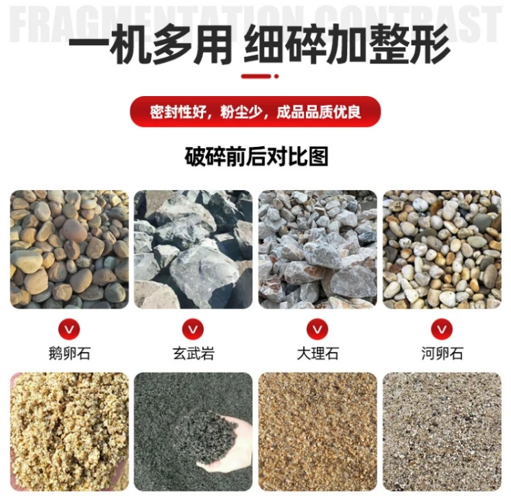 河卵石砂石生产线