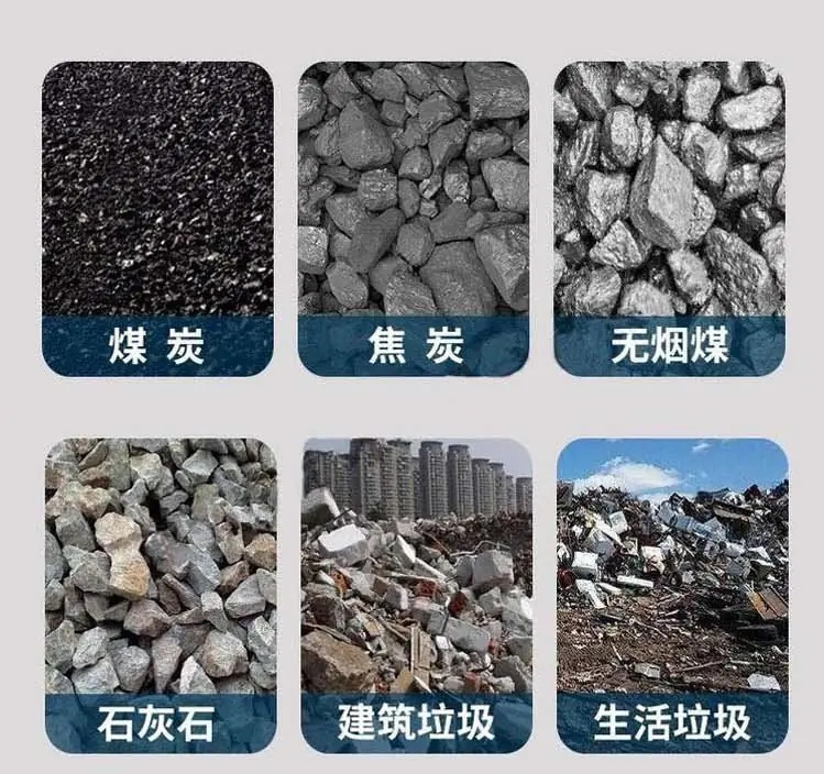 交叉式滚轴筛