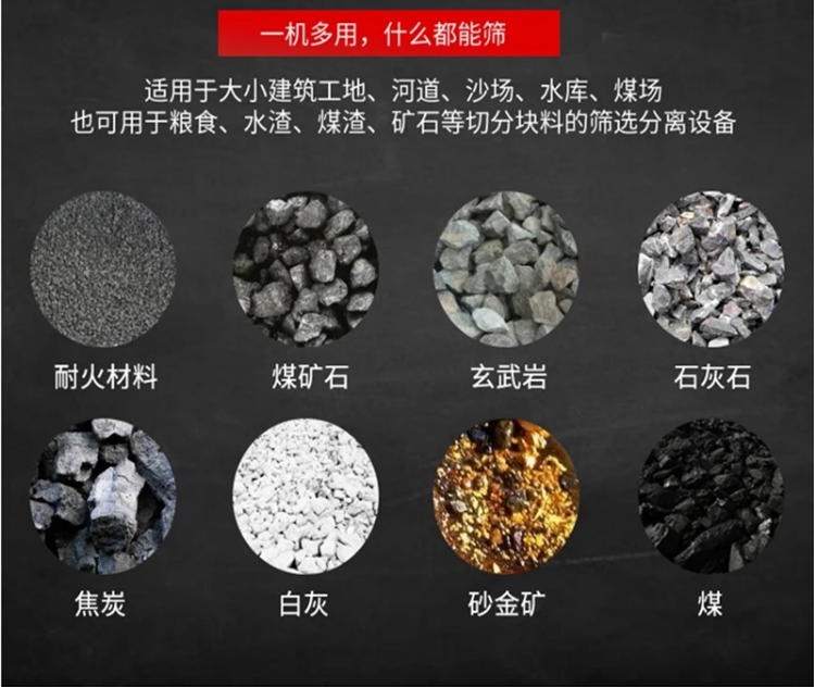 矿用分离滚轴筛