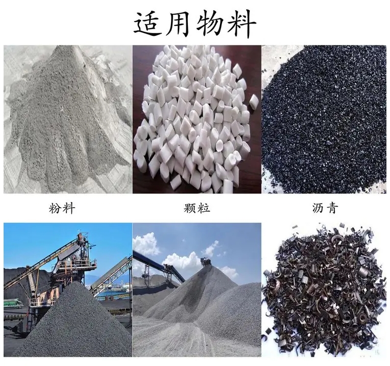 小型刮板输送机