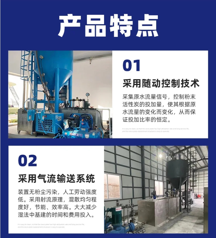 矿用粉煤灰链式刮板机