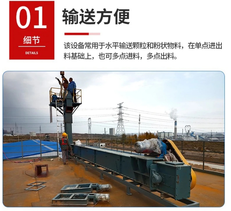 矿用刮板输送机