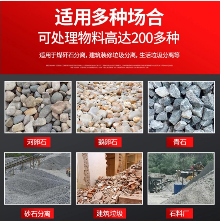 土石分离机板式给料机