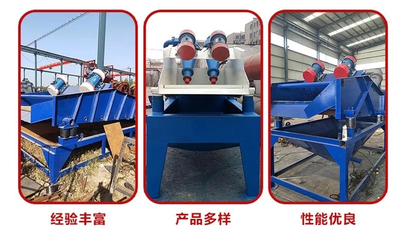 泥沙高频尾矿脱水筛
