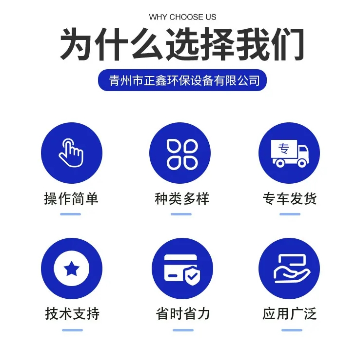 矿用高频振动脱水筛