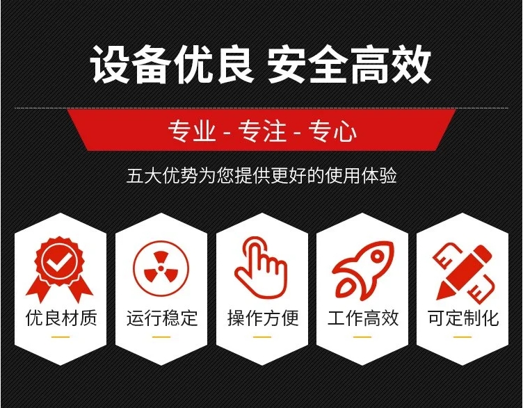 泥沙污泥高频脱水筛