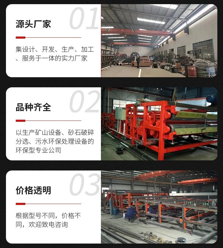 洗沙高频振动脱水筛