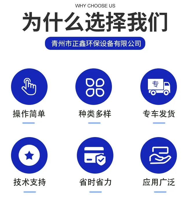 高频振动尾矿脱水筛