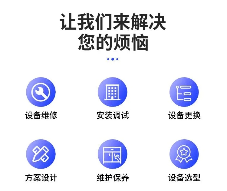 中心传动式浓密机