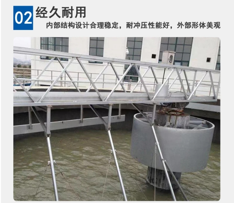 沉淀池污泥浓缩机