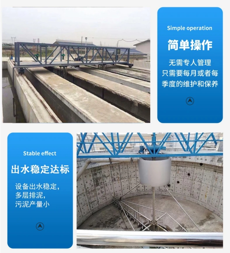 垂架式中心传动浓缩机