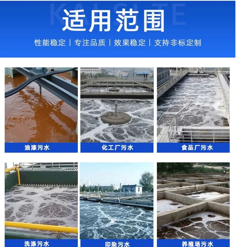 半桥桁车式沉淀池污泥浓缩机