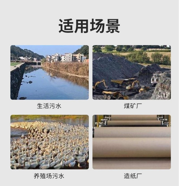 污泥处理中心传动浓缩机