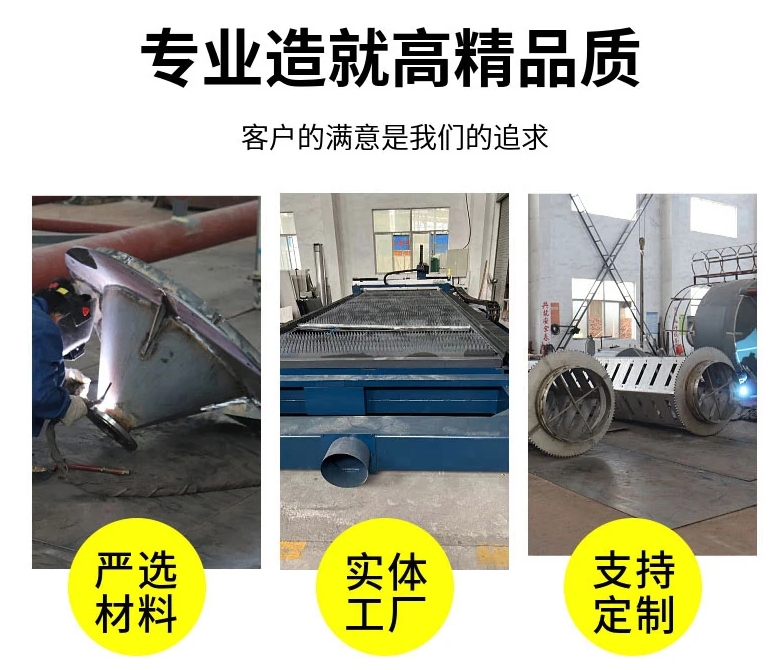  12米浓密机