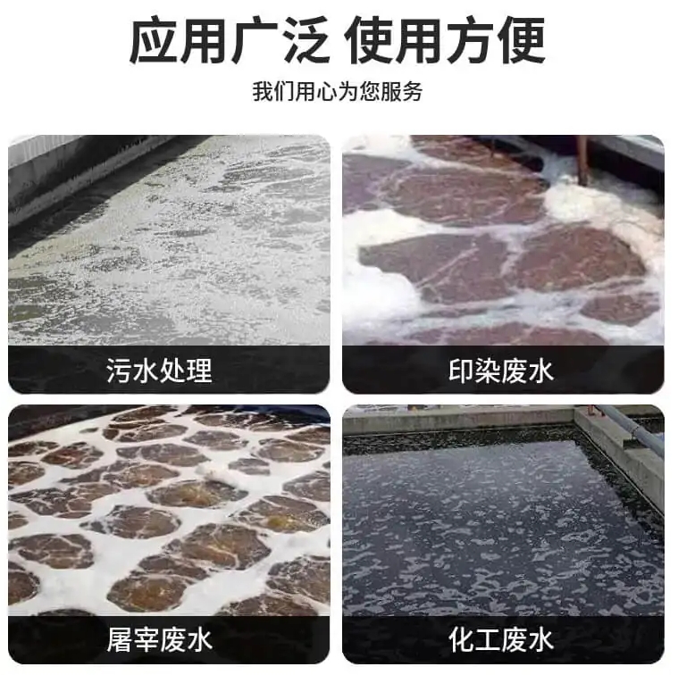 沉淀池浓缩机