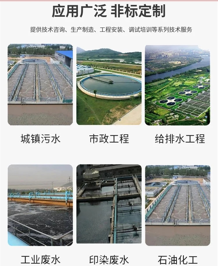 多功能浓缩机