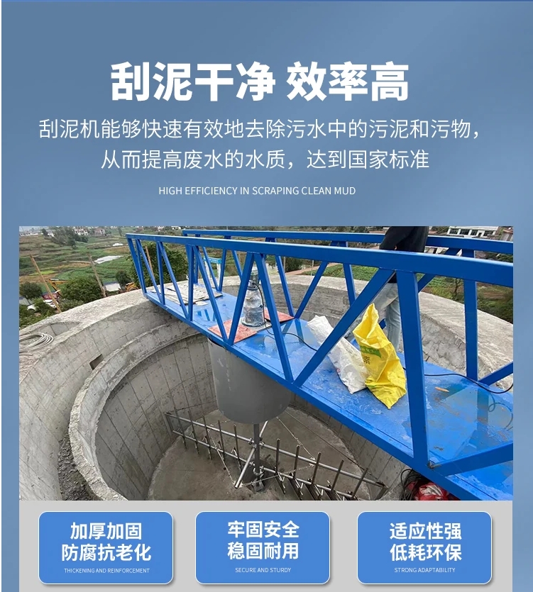 带式污泥浓缩机