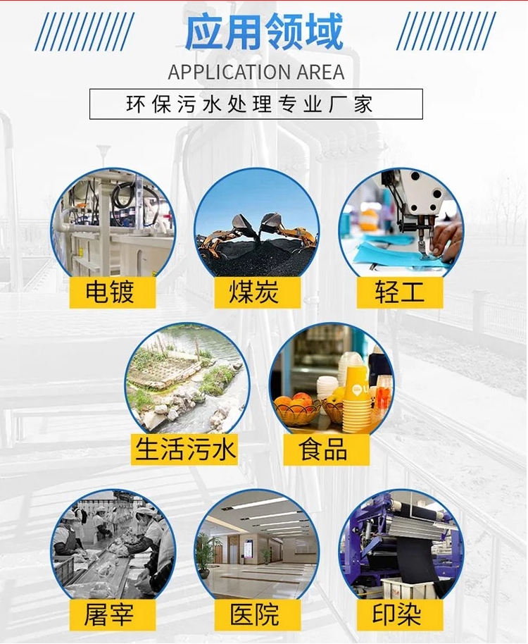尾矿干排浓密机