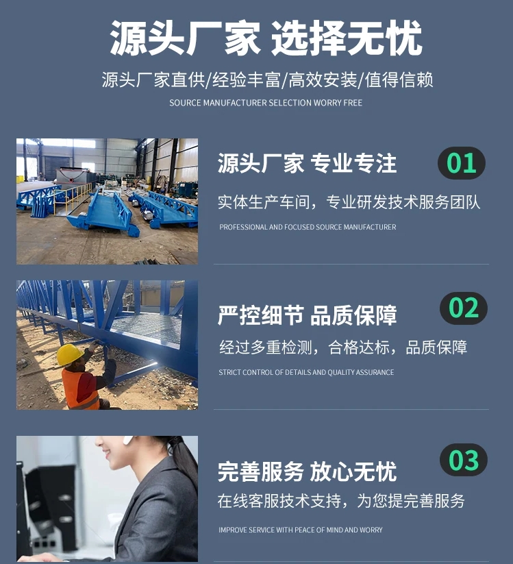 城镇污水周边浓缩机