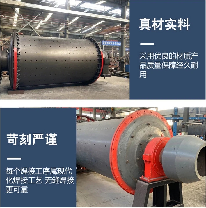 矿石石英砂制砂棒磨机