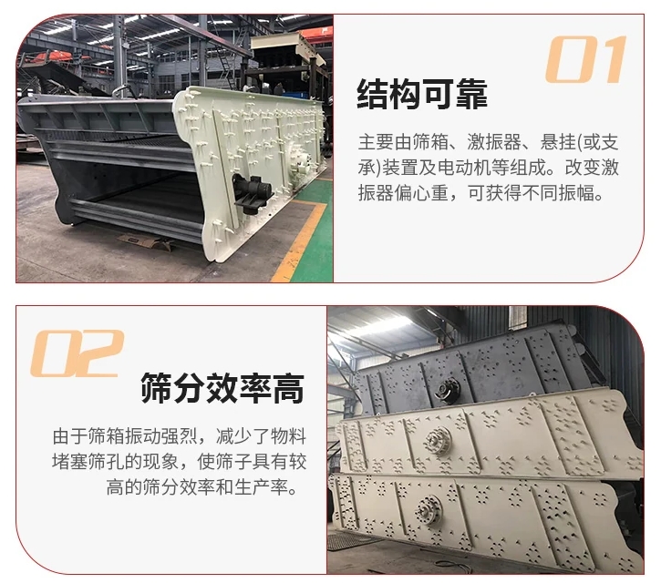 精煤脱水振动筛对环保的要求