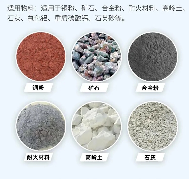 精煤脱水振动筛双电很自同步技术