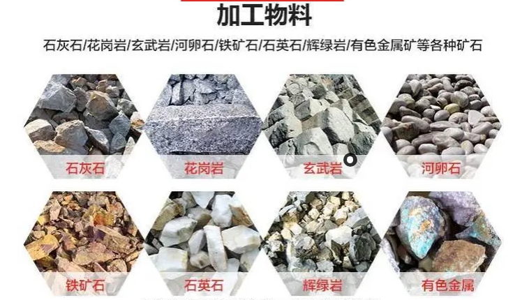 &nbsp;时产500吨石子生产线