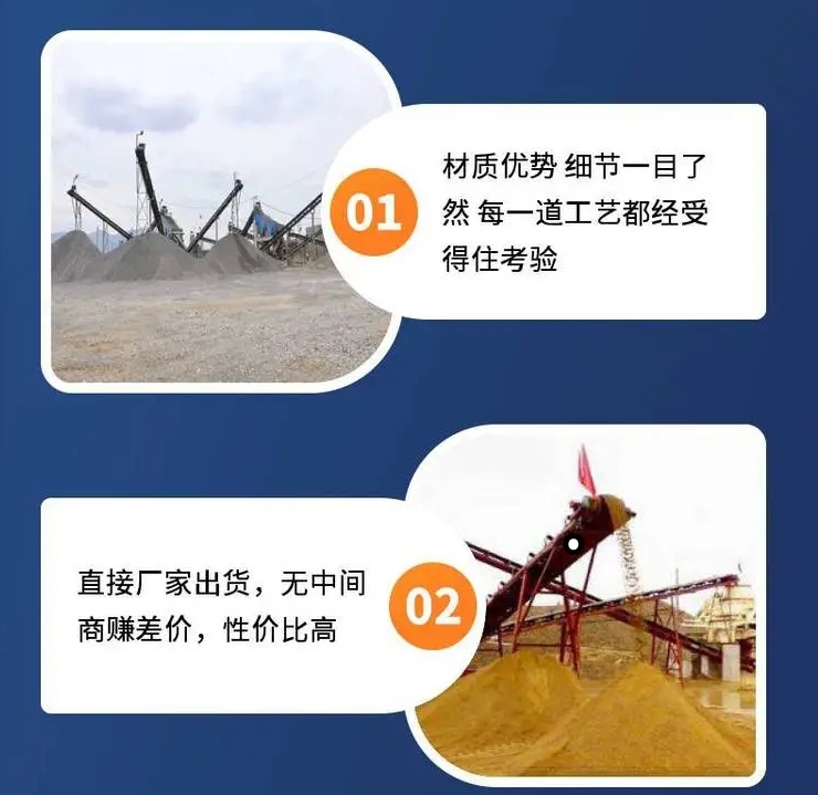 时产300吨砂石生产线