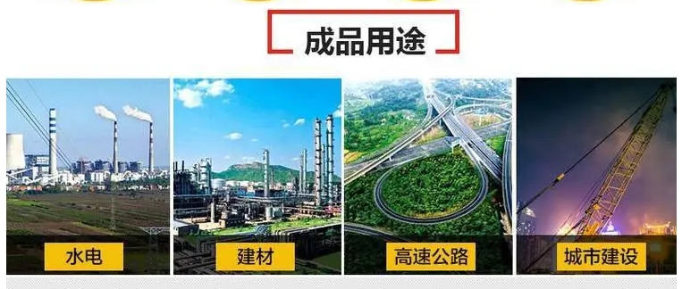 时产200吨碎石生产线