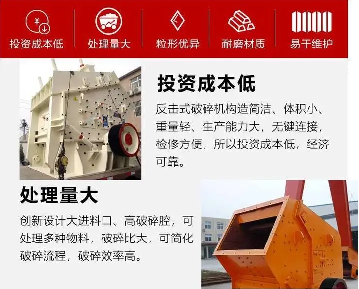 矿用破碎机如何选型