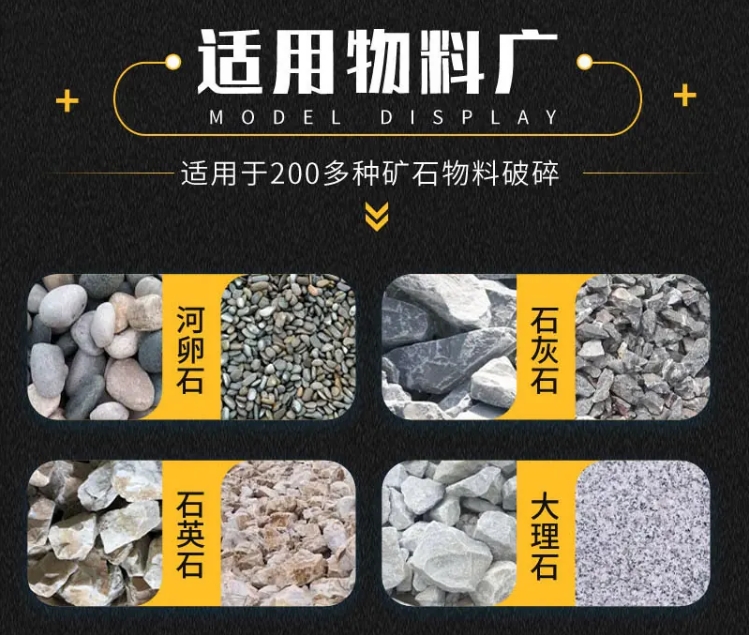 蓝晶石冲击式破碎机的使用注意事项