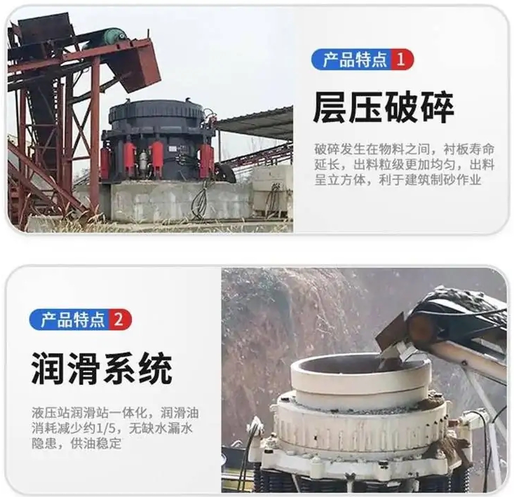 干粉砂浆圆锥破碎机多少钱一台