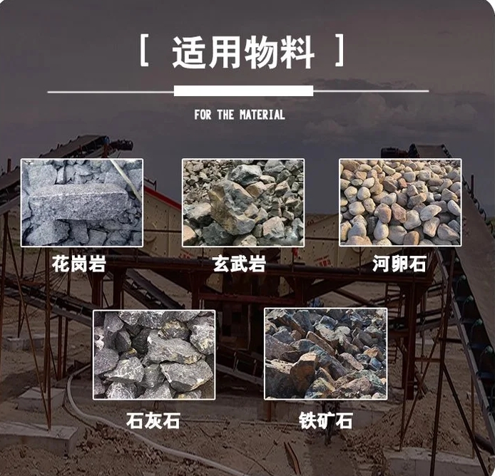 时产20-30t砂石料生产线的辅助设备主要包括以下几种