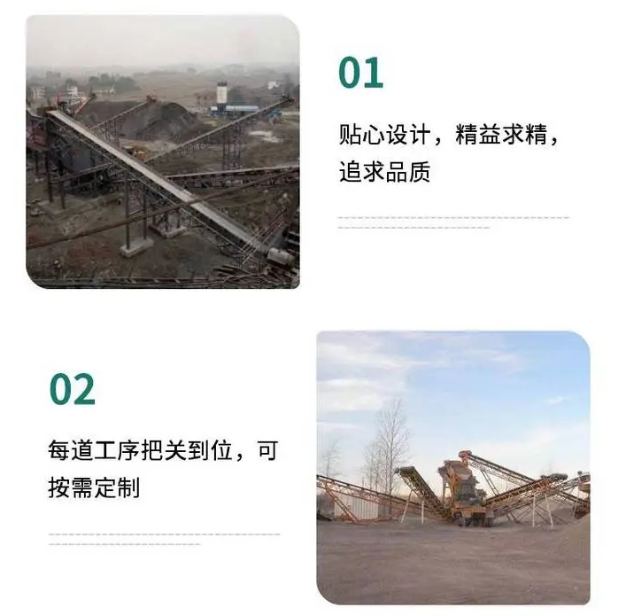 时产80-120吨的沙石生产线价格