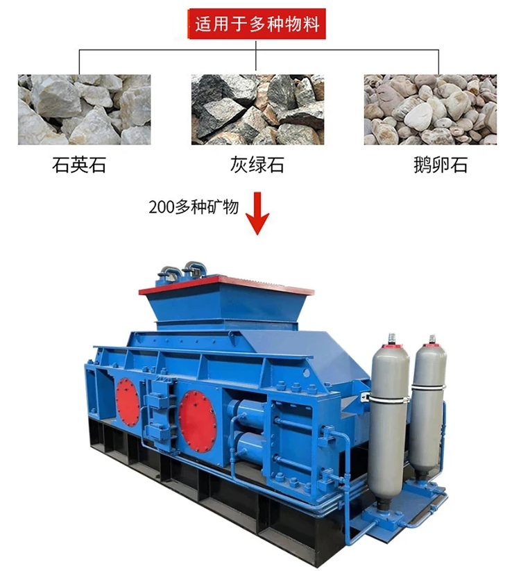 废旧柏油路面破碎机