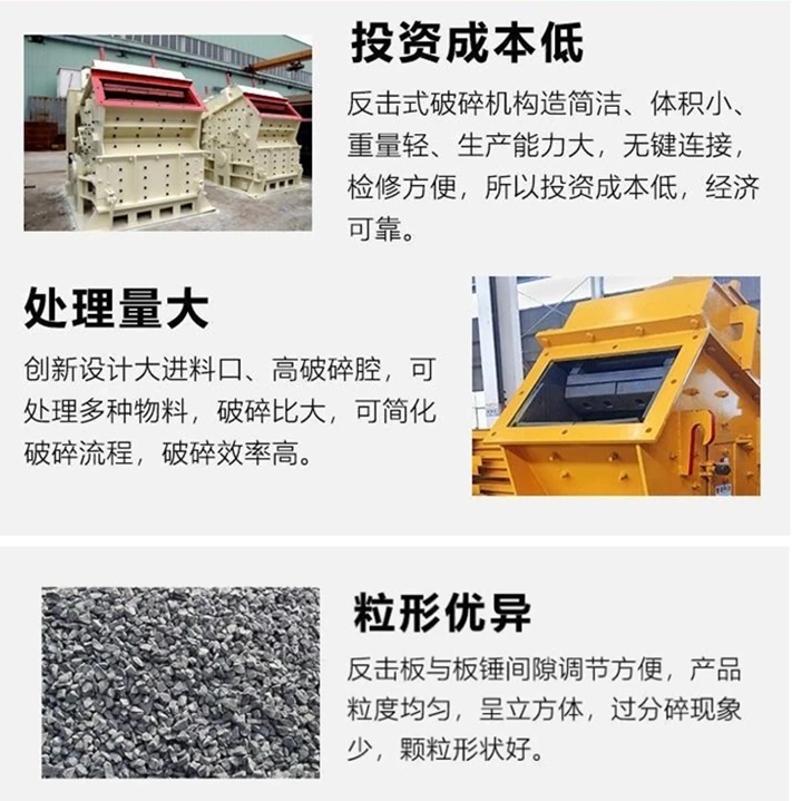 瓜米石液压对辊破碎机