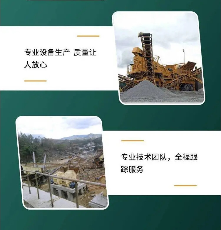 中大型砂石生产线的运营成本