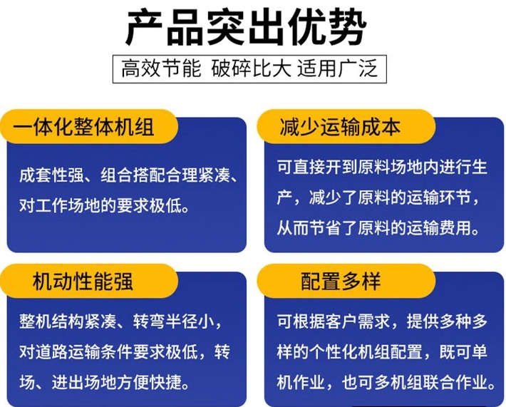 年产50万吨砂石生产线设备维护要点