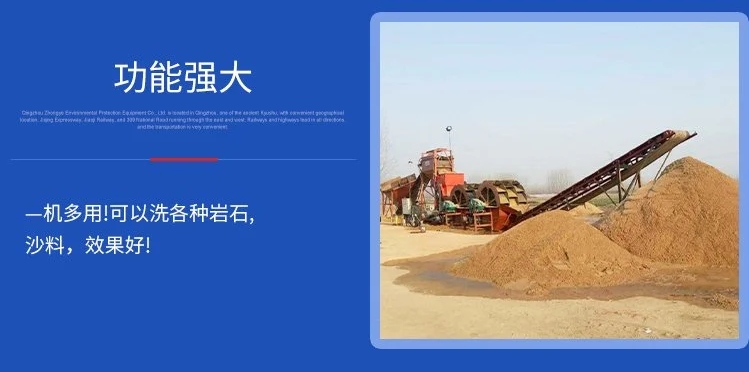 XSD3016石料单槽洗沙机